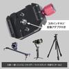 Quick Release 38mm Quick Quick for DSLR Easy To Easy To Release Spare Camera Seathestars Plate, Arca-Swiss Compatible, 1/4" Shoe, Plate, Tripods,