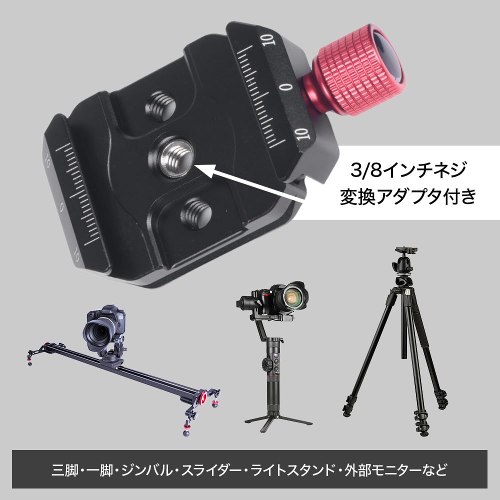 Quick Release 38mm Quick Quick for DSLR Easy To Easy To Release Spare Camera Seathestars Plate, Arca-Swiss Compatible, 1/4" Shoe, Plate, Tripods,
