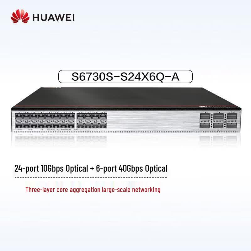 Huawei S6730S Series Enterprise Fiber Switch
