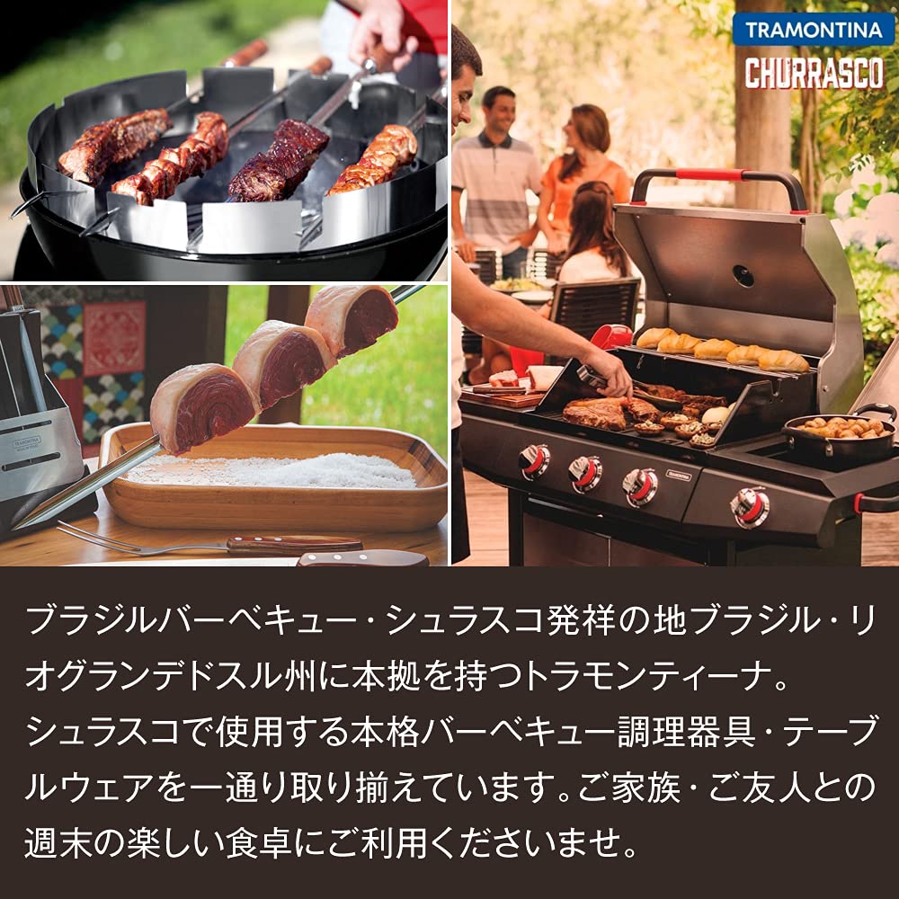 Tramontina Carving Fork & Knife Set, Ultra Corte, Dishwasher Safe, 23865/100 23858/108 TRAMONTINA