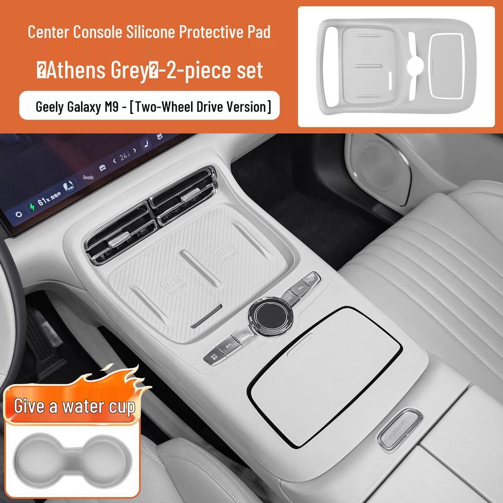 Geely Galaxy M9 Silicone Armrest Protective Pad & Storage Box Accessories