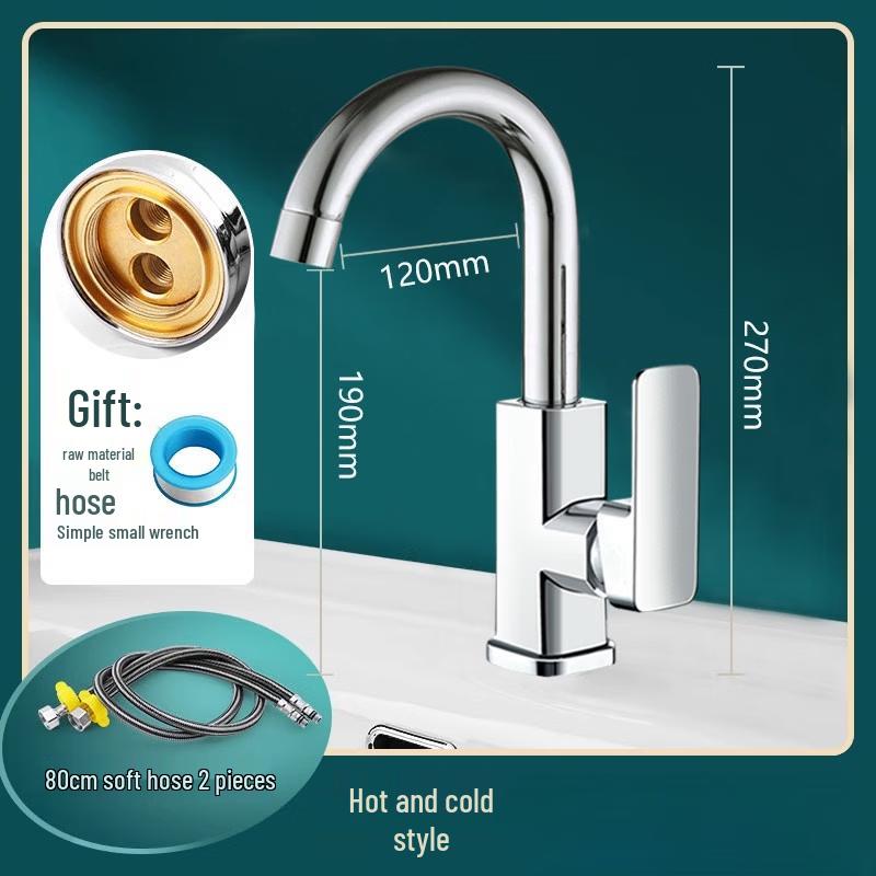 Юйчжусюнь HC Однорычажный смеситель горячей и холодной воды