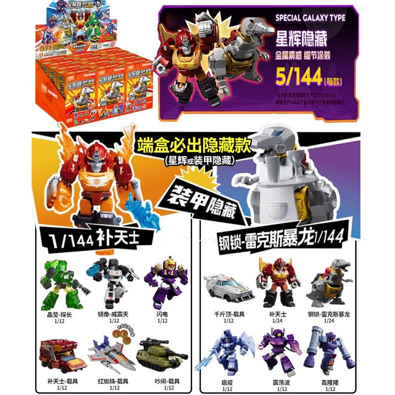 BLOKEES Original Defender Version 6 Transformers Bruticus Optimal Optimus Primal Cheetor Ultra Magnus Action Figures Toys Gift