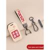 Kaiyi Kunlun Key Case Set for 300/500 New Energy Vehicles (2023) - Leather Key Protection with Buckle.