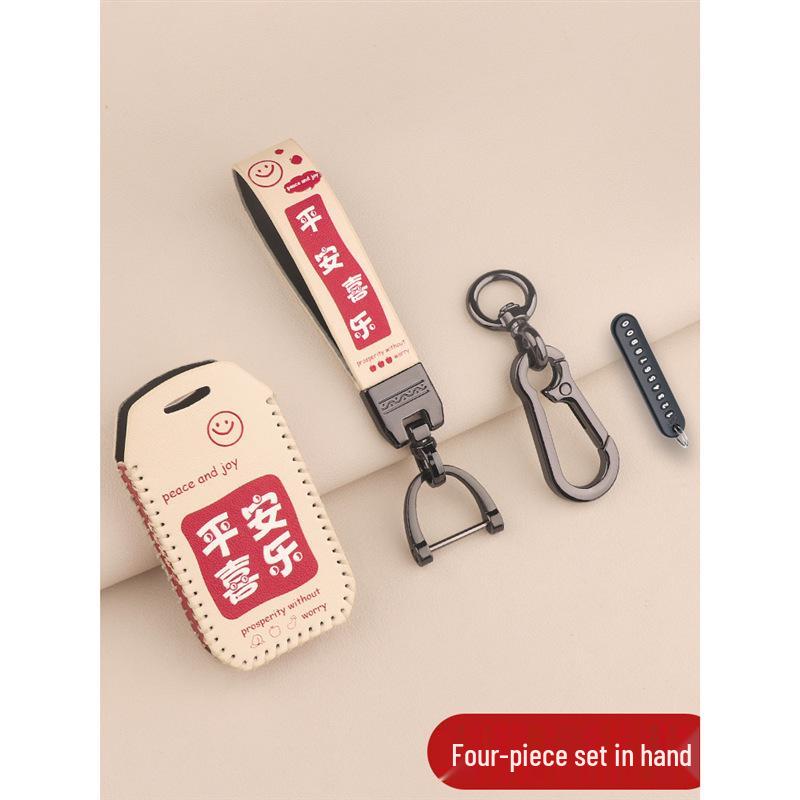 Kaiyi Kunlun Key Case Set for 300/500 New Energy Vehicles (2023) - Leather Key Protection with Buckle.