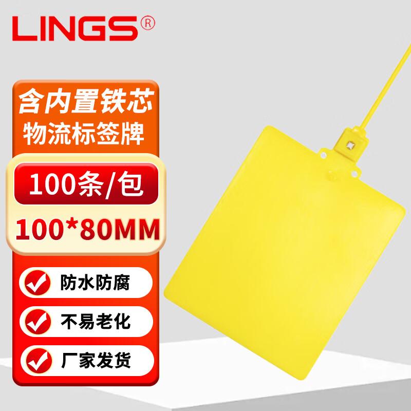 Подвесные бирки идентификации LINGS Logistics