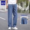 LUOZI Men's Summer Loose Straight Leg Denim Jeans