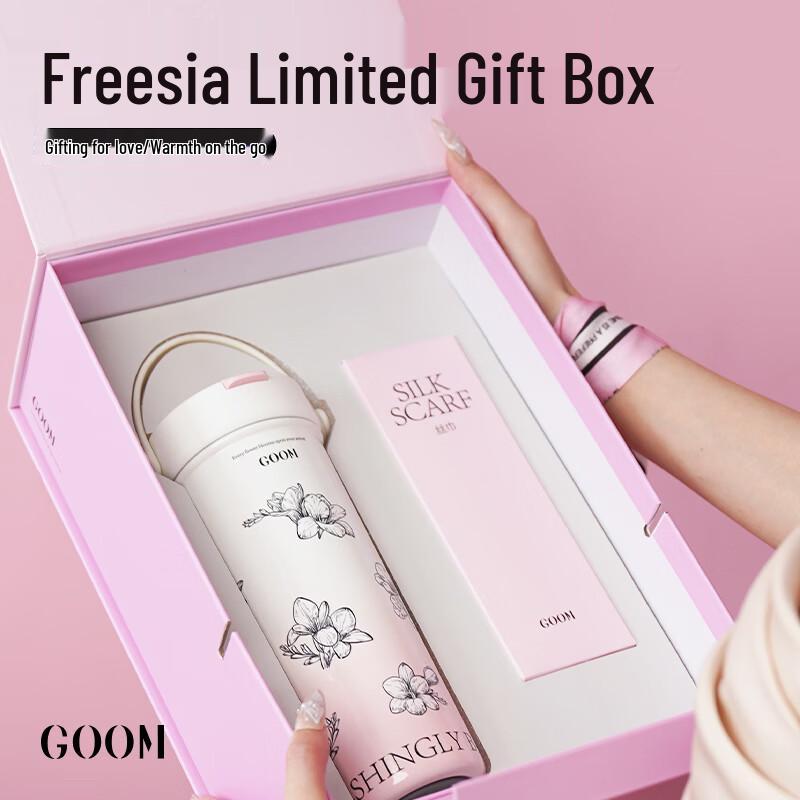 GOOM Freesia Series Insulated Straw Cup Gift Set