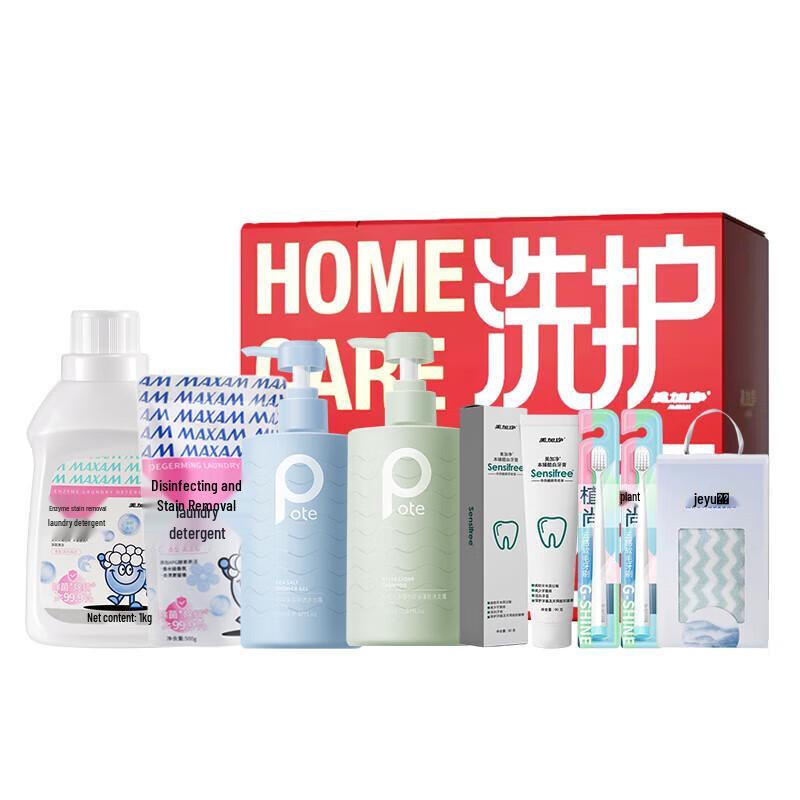 Bati Family Wash & Care 8-Piece Set