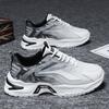 Modne Męskie Buty Sportowe Codzienne Wygodne Oddychające Buty Sportowe na Siłownię Męskie z Amortyzacją Wsparcie Buty do Biegania Buty Treningowe Tenisowe