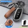 Étui pour clé de voiture en alliage de zinc pour Dongfeng Fengxing Forthing S7 Coque de décoration à distance Style de voiture Porte-clés Boîtier