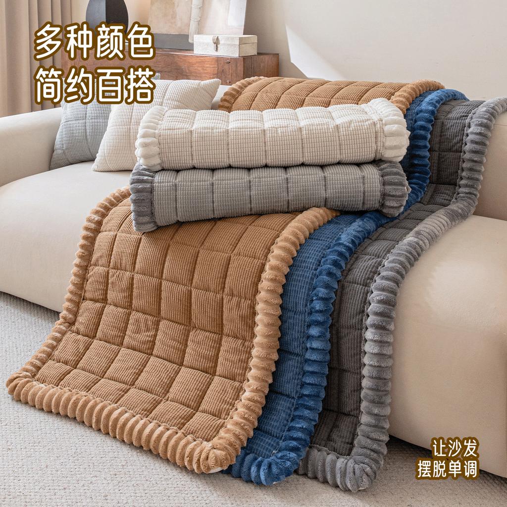 1PC Simple Style Corn Fleece Quilted Sofa Cover New Autumn Winter High Gram Weight Seat Cushion Thick Warm Non-slip Sofa Cover