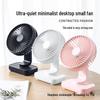 OEING Portable Rechargeable USB Desk Fan