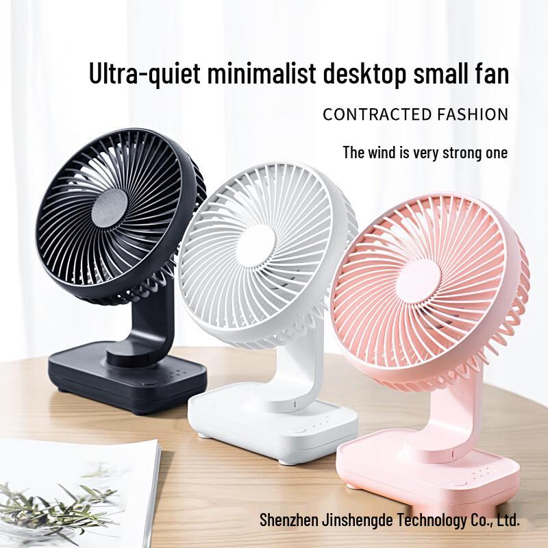 OEING Portable Rechargeable USB Desk Fan