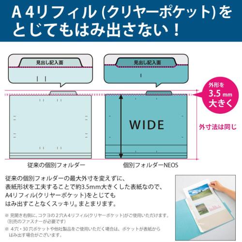 KOKUYO File Individual Folder NEOS A4 Paperboard 5 Color Set A4-NEIFX5CSET