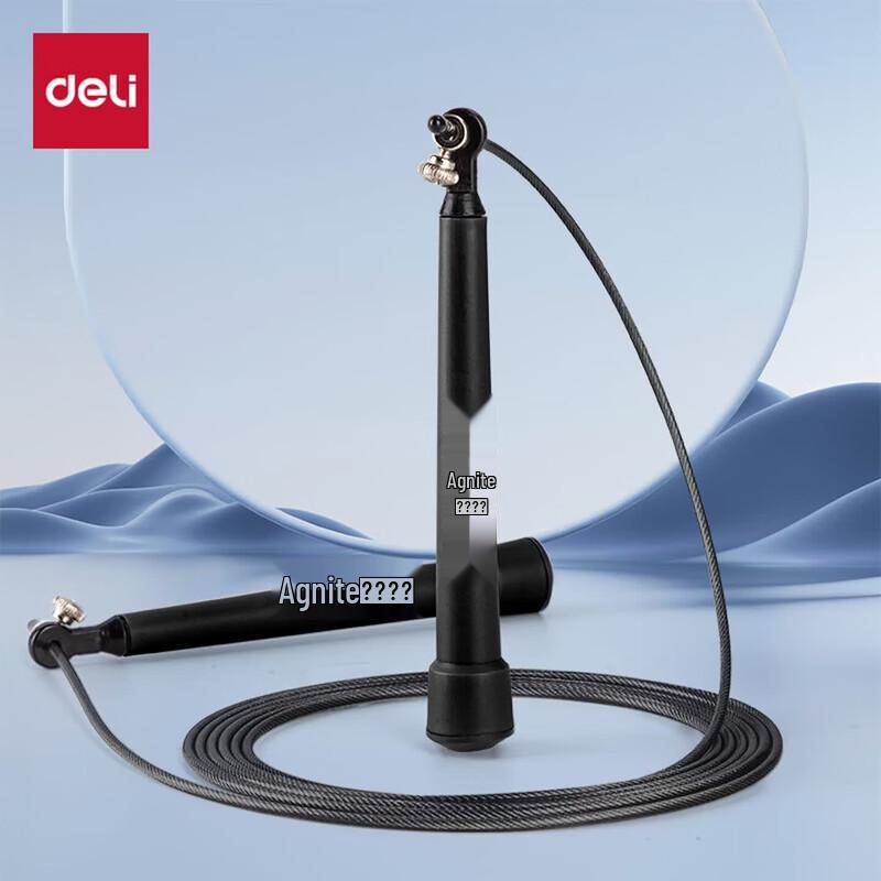 Deli Exam Training Steel Wire Jump Rope