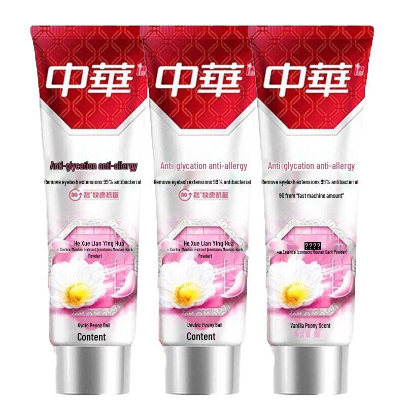 Zhonghua Vanilla Peony Anti-Sugar & Sensitive Toothpaste
