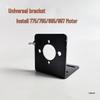 Universal Height-Adjustable 775/795/895 Motor Bracket - U-Shaped Metal Base for DIY Projects