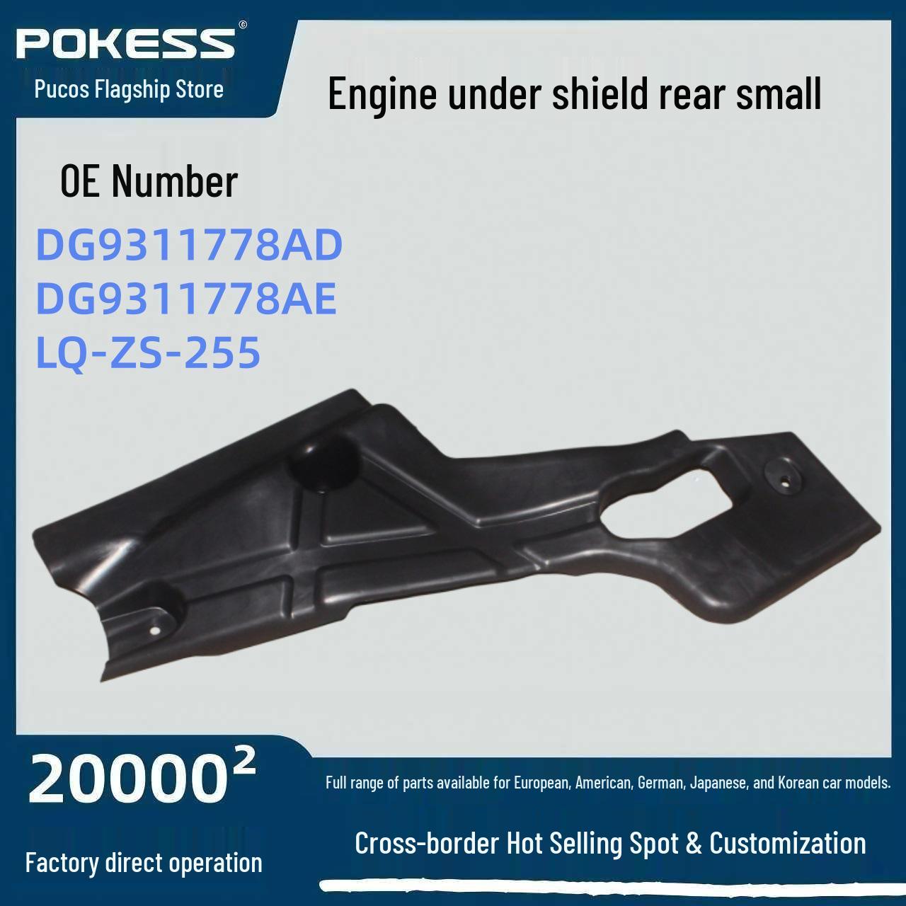 

DG9311778AD Rear Small Engine Under Shield for Ford Mondeo Pokess/Pukesi