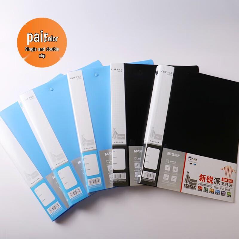 M&G ADM95097 A4 40-Page Document Display Book