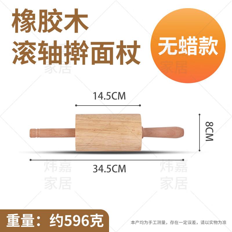 

Glass Rolling Pin Set