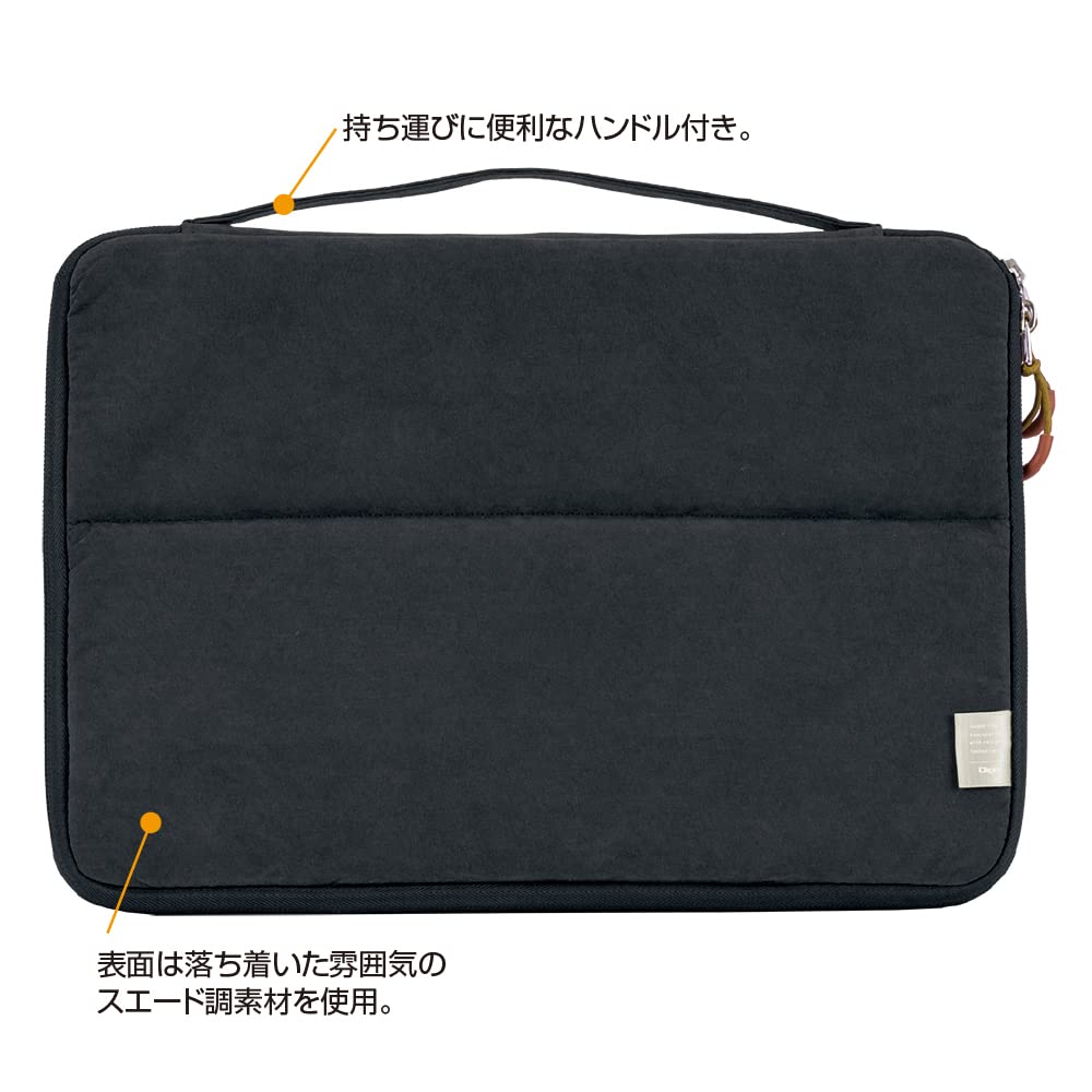 Nakabayashi Digio2 13.3-inch Universal PC Stand with Inner Case, Black, Z0443