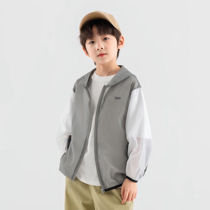 Boys' Breathable Mesh Sun Protection Jacket