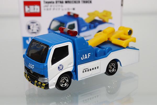 Tomica JAF Original Toyota Dyna Tow Truck Special Order JAF