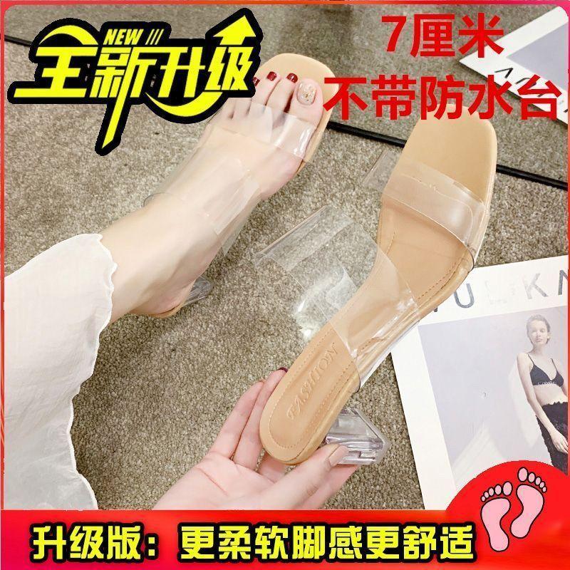 Summer semi-slippers women's transparent height-increasing sandals one pedal Korean version non-slip versatile women's thick heel sandals