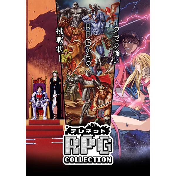 

NINTENDO SWITCH Telenet RPG Collection Japan NEW