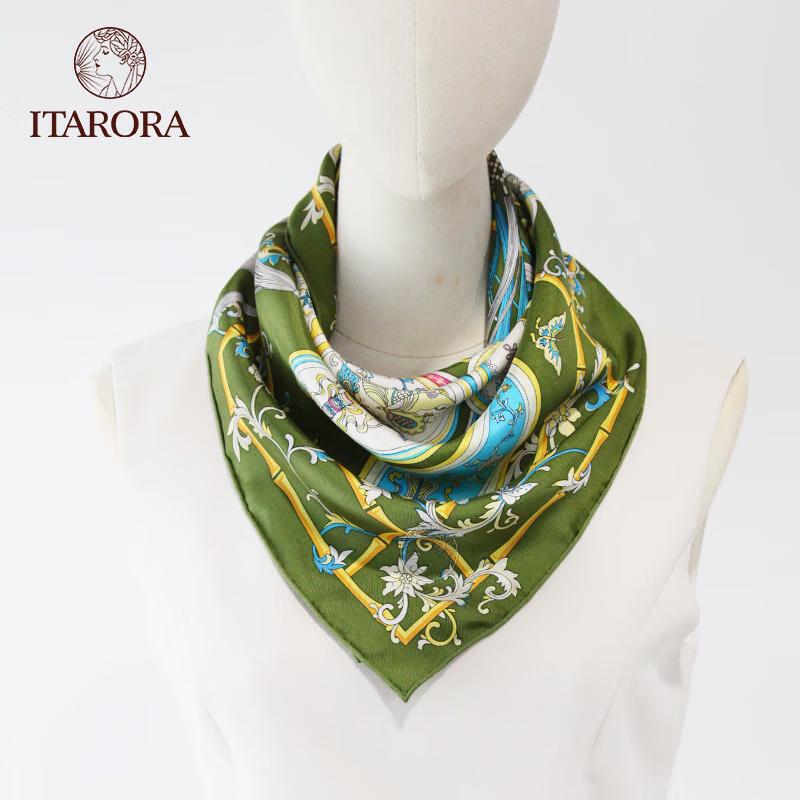 Aurora Cloud Mulberry Silk Scarf 66x66cm