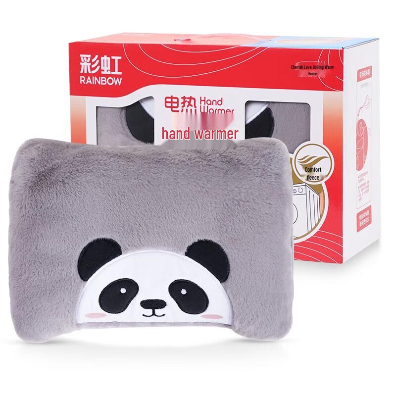 

Rechargeable Electric Hot Water Bottle Hand Warmer