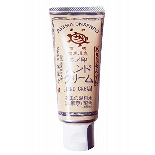 Kamejirushi Hand Cream, Value Pack, 80g, Tube Type