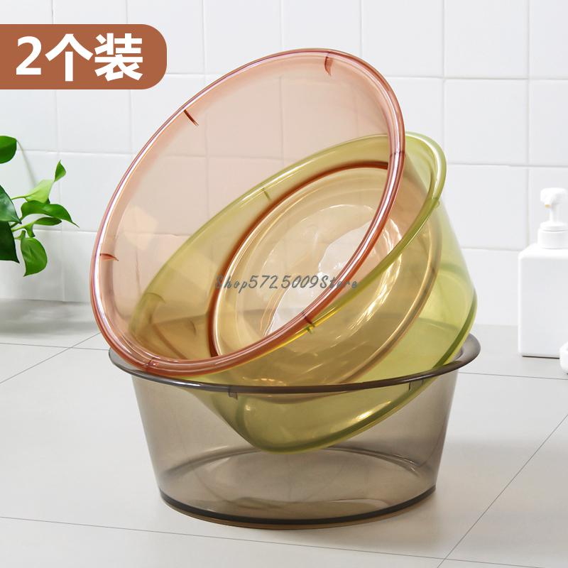 Thickened Transparent Washbasin Student Dormitory Washbasin Large Foot Wash Basin Creative Household Plastic Wash Basin