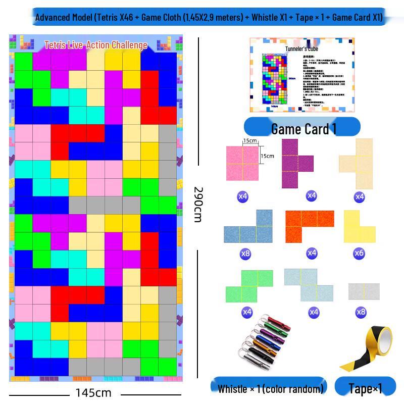 WEZHO Outdoor Team Building Tetris Game