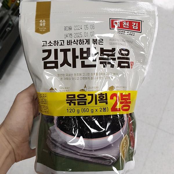 Daechun Seaweed Flakes 60g x 2ea One thing