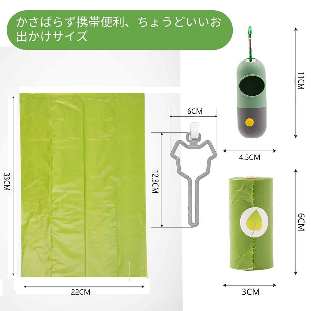 Nagasawa Moko Pet Poop Disposal Perfect for Toilet Cat Litter Removal 16 Rolls Bags Bags, Unscented, Deodorizing, Walking, Bags, Odor-Proof Bags,