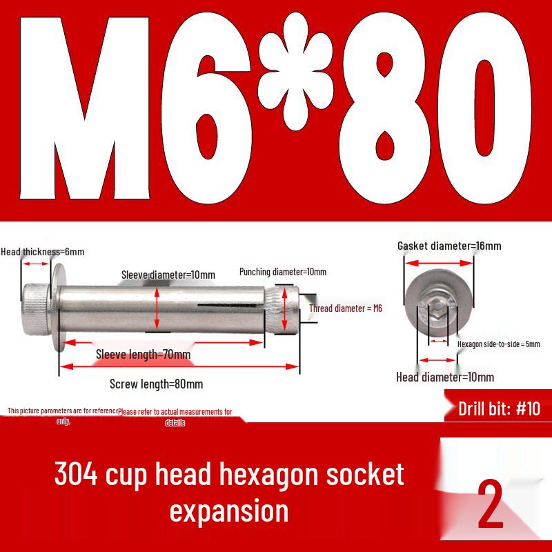 304 Stainless Steel Hex Socket Expansion Bolt M6/M8/M10 X 60/70/80/90