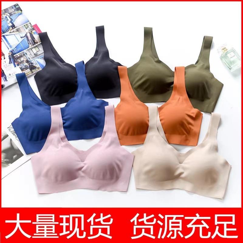Women Seamless Ice Silk Wireless One Piece Comfortable Sports Sleeping Bra