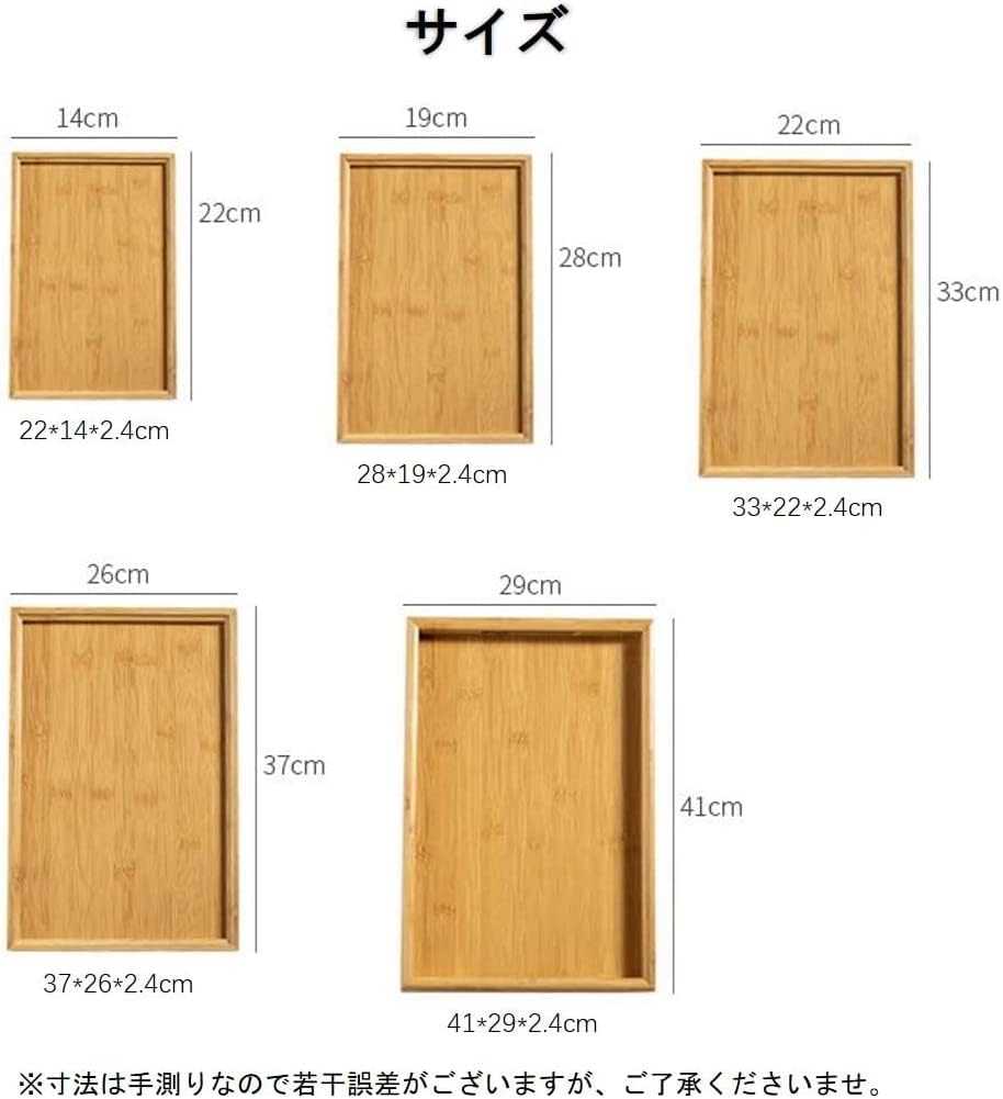 Ansimple Bamboo Tray, Tea and Cafe Tray, Small, Medium, and Large Sizes Available, Square, Tabletop, Japanese Style, Simple, Natural (41 X 29 X 2.4