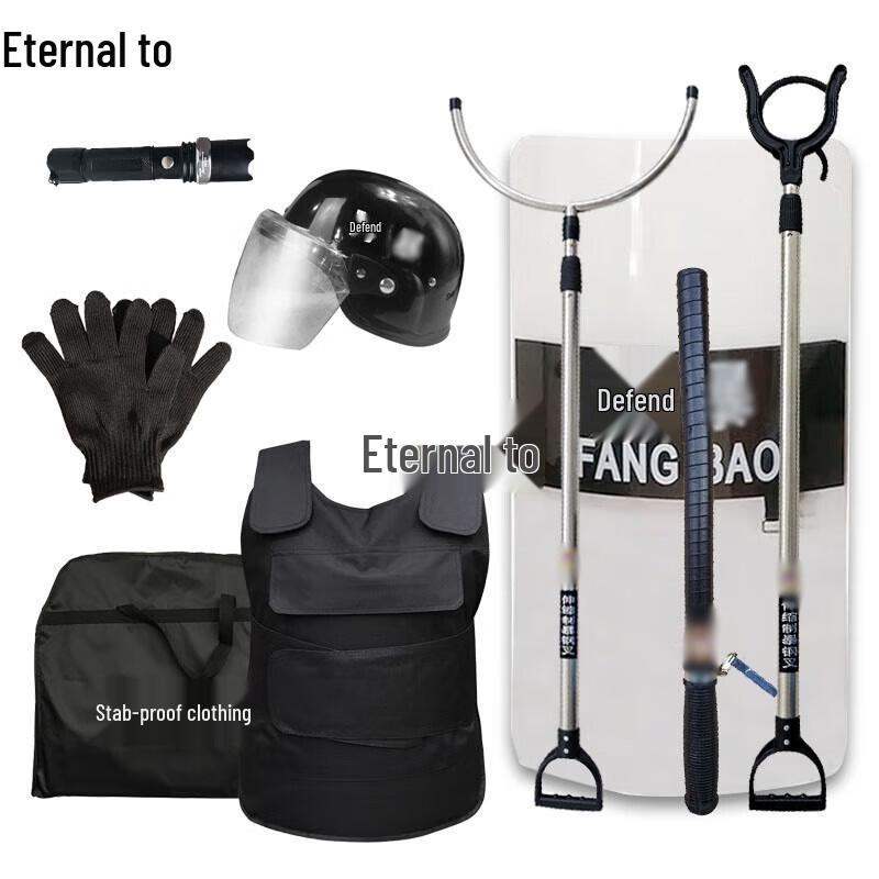Yongzhi 8-Piece High-End Security Gear Set