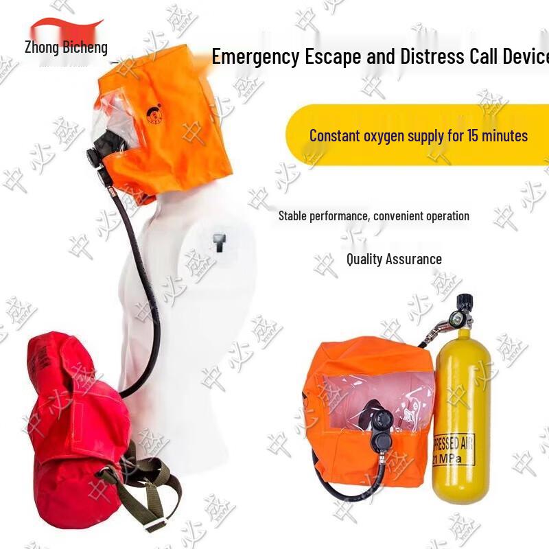 Portable Marine Emergency Escape Self-Rescuer