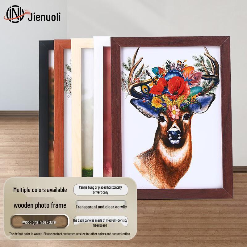 JNL Wooden Certificate & Photo Frame
