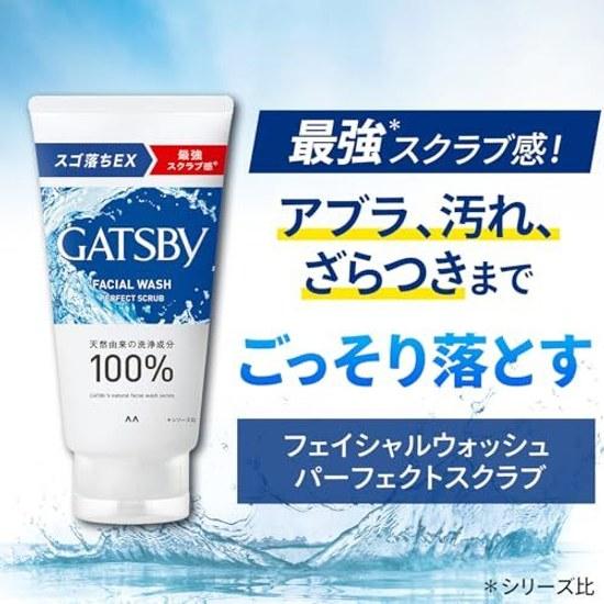 GATSBY Facial Wash Perfect Scrub Mens Cleansing Foam Pore Acne Measures Agent Attention Label-less Specification 130g x 3 Bottles Set 130 Grams (x 3)