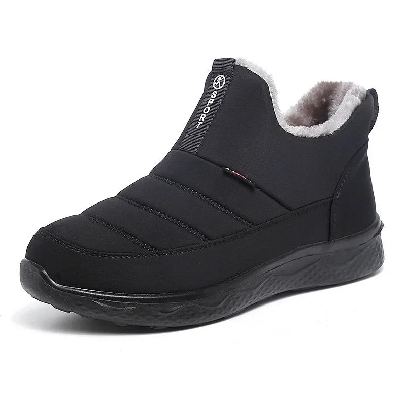 

2025 Men s New Winter Snow Outdoor Warm Snow Boots Waterproof and Anti Slip Mountaineering Work Cotton Boots Men s Shoes 39