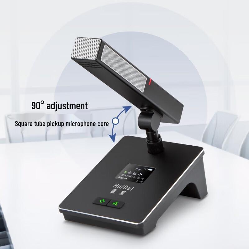 HuiDu HD-8810 Professional Wireless Conference Microphone System (CN Version)