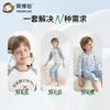 Yingbolun Spring/Summer Boys' Seven Sleeve Cotton Air Conditioner Set