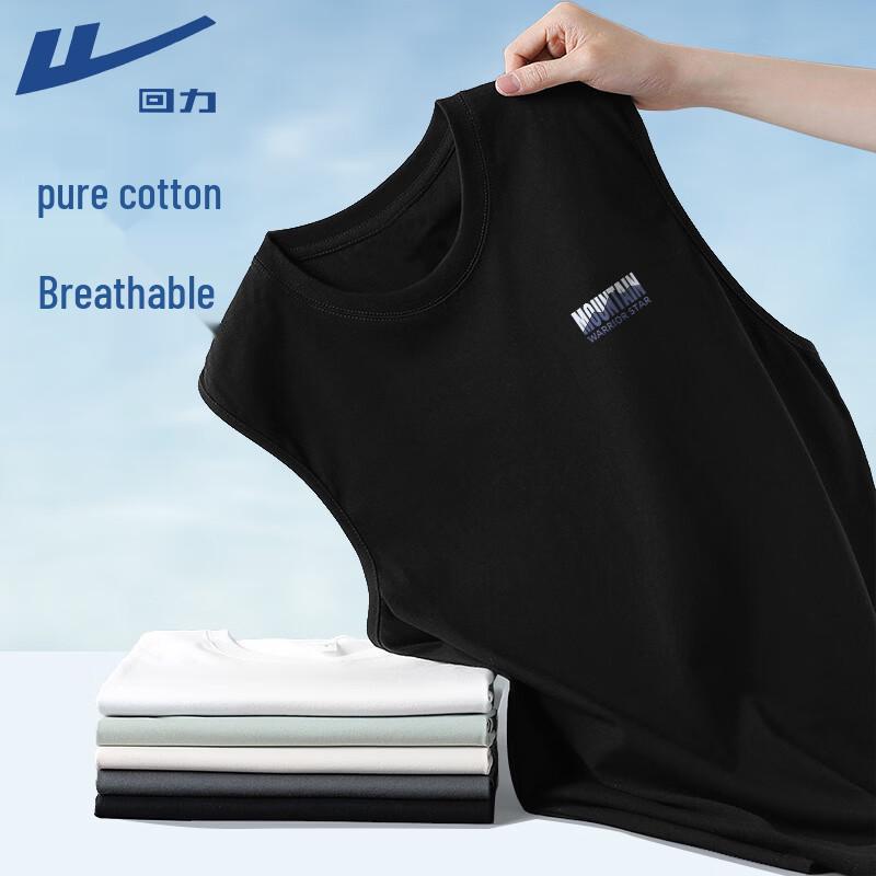 Warrior Men s Pure Cotton Breathable Sleeveless Vest 4XL