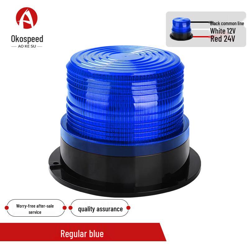 Aokosu Car Roof Strobe Warning Light