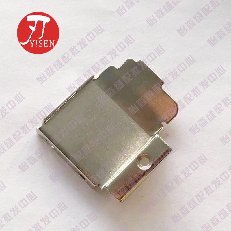 Juki 6700 6714 Overlock Machine Sewing Machine Four-Wire Baffle Plate Connecting Plate Small Door Plate